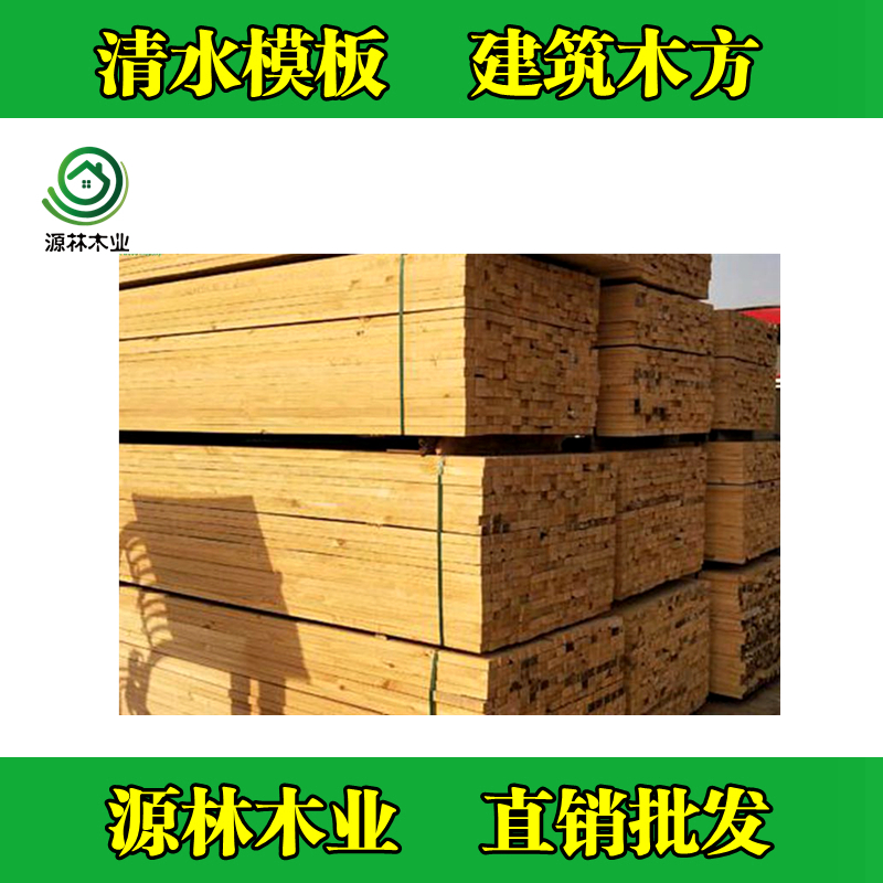 建筑木方和建筑模板怎么配比，如何計(jì)算工程使用量